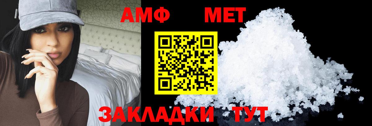 это состав  Амфетамин VHQ  Амфетамин  Вход с VPN  Нефтеюганск 
