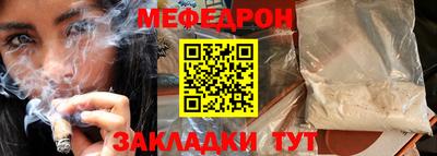 2c-b Пугачёв