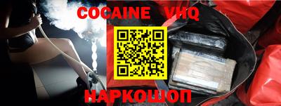 2c-b Пугачёв