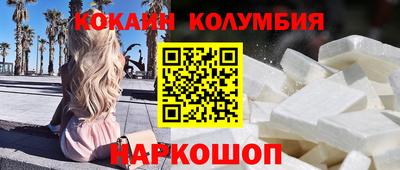 синтетический гашиш Пенза