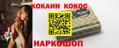 наркотики Партизанск