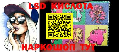 синтетический гашиш Пенза