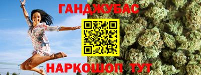 наркотики Партизанск
