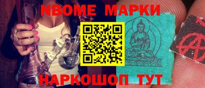 синтетический гашиш Пенза
