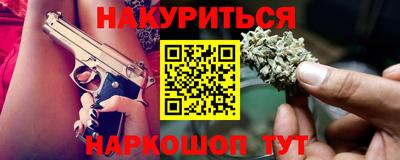 наркотики Партизанск