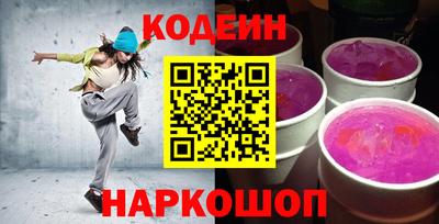 герыч Пыть-Ях