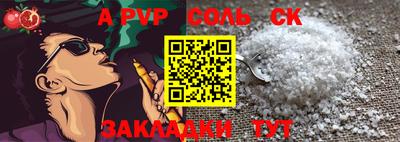 прущая мука Пушкино