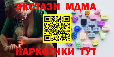 наркотики Партизанск