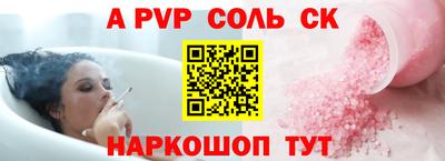прущая мука Пушкино