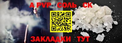 метадон Первоуральск