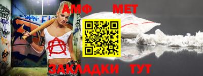 синтетический гашиш Пенза