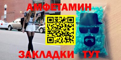 синтетический гашиш Пенза