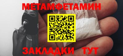 наркотики Партизанск