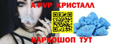 синтетический гашиш Пенза