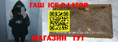 синтетический гашиш Пенза