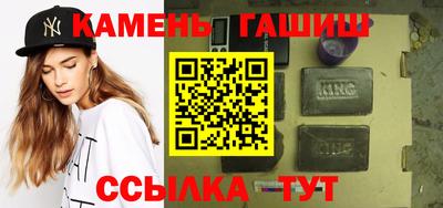 наркотики Партизанск