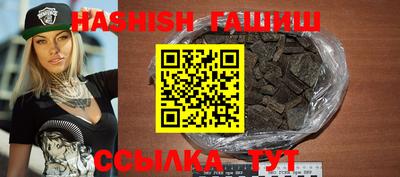 наркотики Партизанск