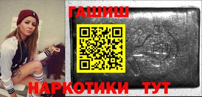 синтетический гашиш Пенза