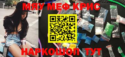 наркотики Партизанск