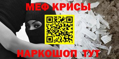 синтетический гашиш Пенза