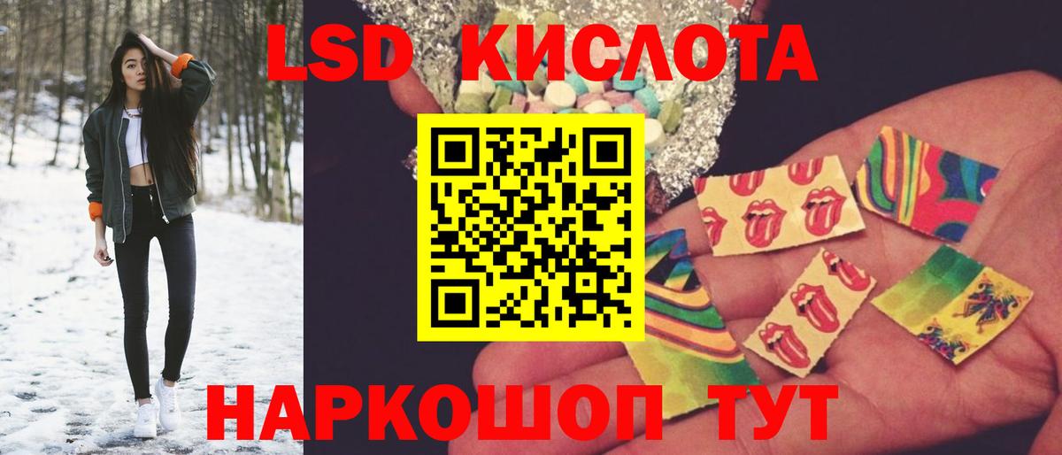 гидра как войти  Лсд 25 экстази кислота  Вход с VPN  Нефтеюганск  LSD-25 экстази кислота 