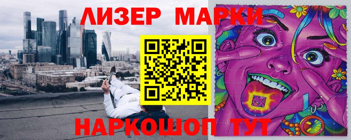 Марки NBOMe 1500мкг Нефтеюганск