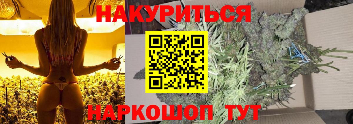 Каннабис LSD WEED Нефтеюганск