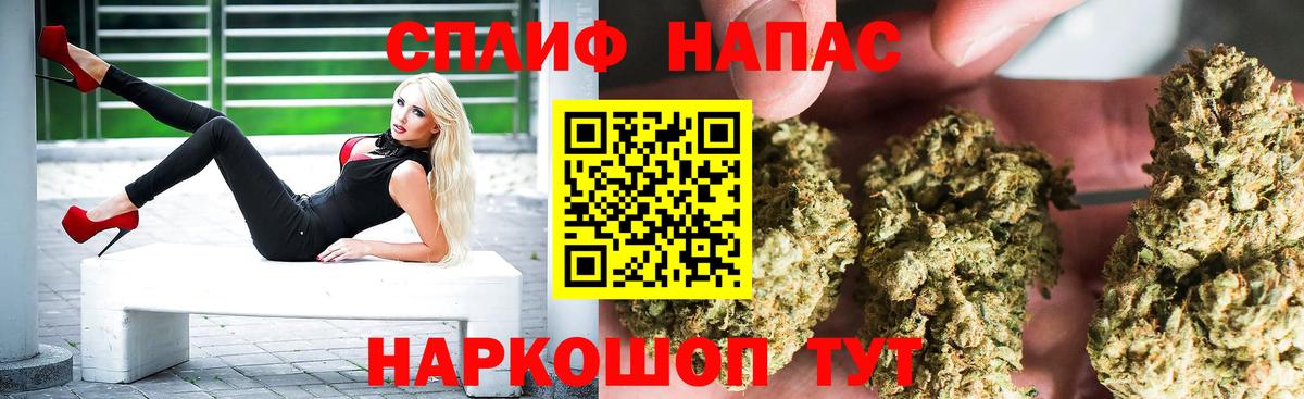 Конопля индика  Канабис SATIVA & INDICA  Нефтеюганск  Вход с VPN  Шишки марихуана MAZAR 